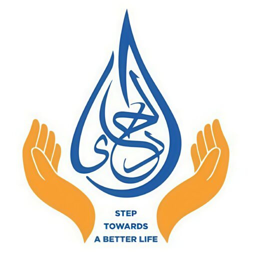 Al Hadi Rehabilitation Center